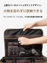 大容量アウトドア用ツール収納バッグ【キャンプ・多機能・ノートパソコン収納対応】