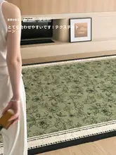 緑色のアンティーク風カーペット【お手入れ簡単・防音効果・リビング用】