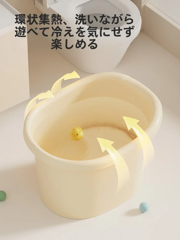 子供用バスバケツ：広めの座浴型バス tub で0～6歳の入浴を安全に