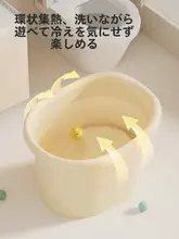 子供用バスバケツ【家庭用・座浴型・広めのバス tub】