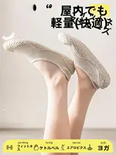 屋内フィットネスシューズ スニーカー 女性用ミュート滑り止め