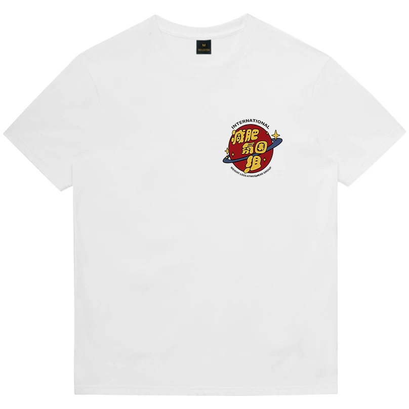 ユニークプリントコットンTシャツ：横から着る着こなしとデザインの実用性を解説