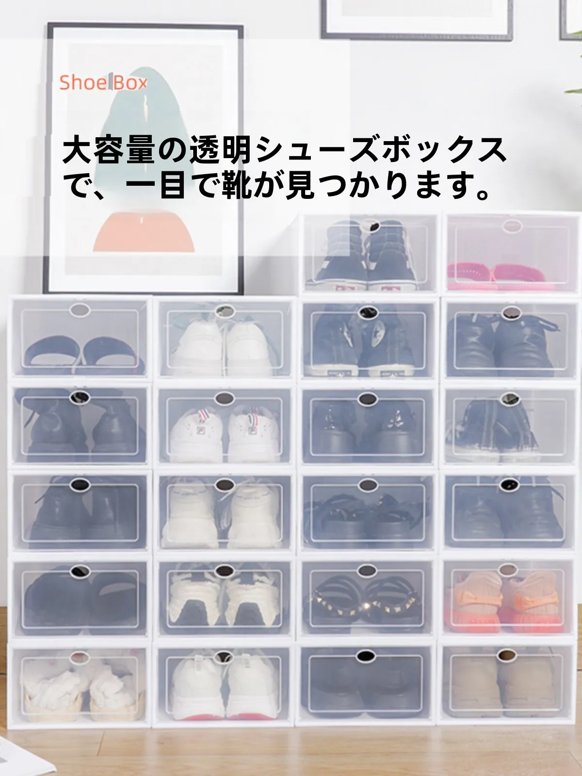 オープン靴箱の取り入れ方は？4選で玄関の収納を美しく、使いやすく変える