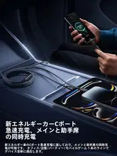 多機能 Type-C 三合一データ充電ケーブル【車載用・急速充電対応・Appleおよびその他デバイス対応】