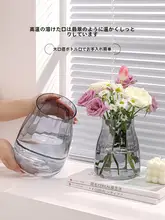 モダンでシンプルな透明ガラス花瓶【インテリア・水栽培・ローズ用】