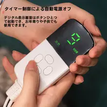 冬用座椅子クッション一体型【オフィス・学生寮用・温熱機能付き】