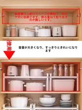 伸縮式キッチン収納ラック【台所カウンター用・調味料整理・コンパクトデザイン】