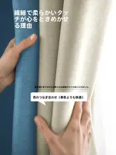 ローマンシェードカーテン＆カーテンポール【遮光・穴あけ不要・寝室用】（セットアップ対応）