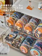 雲型の収納ボックス【大容量・防塵・引き出し式・バッジディスプレイ用】