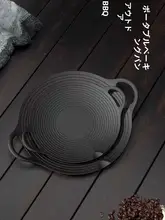 アウトドア用鉄板焼きプレート【カセットコンロ・キャンプ用・家庭用】