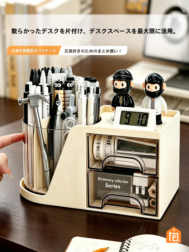回転式ペンスタンド 文具収納ボックス 多機能 デスクオーガナイザー キッズ 男の子 女の子 学生 オフィス