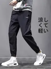 速乾性があり通気性抜群のメンズジョギングパンツ【束脚・長ズボン】