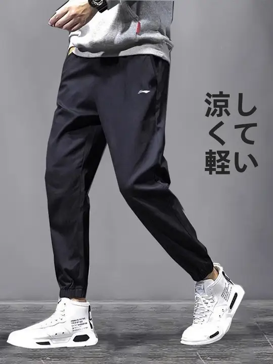 速乾性があり通気性抜群のメンズジョギングパンツ【束脚・長ズボン】
