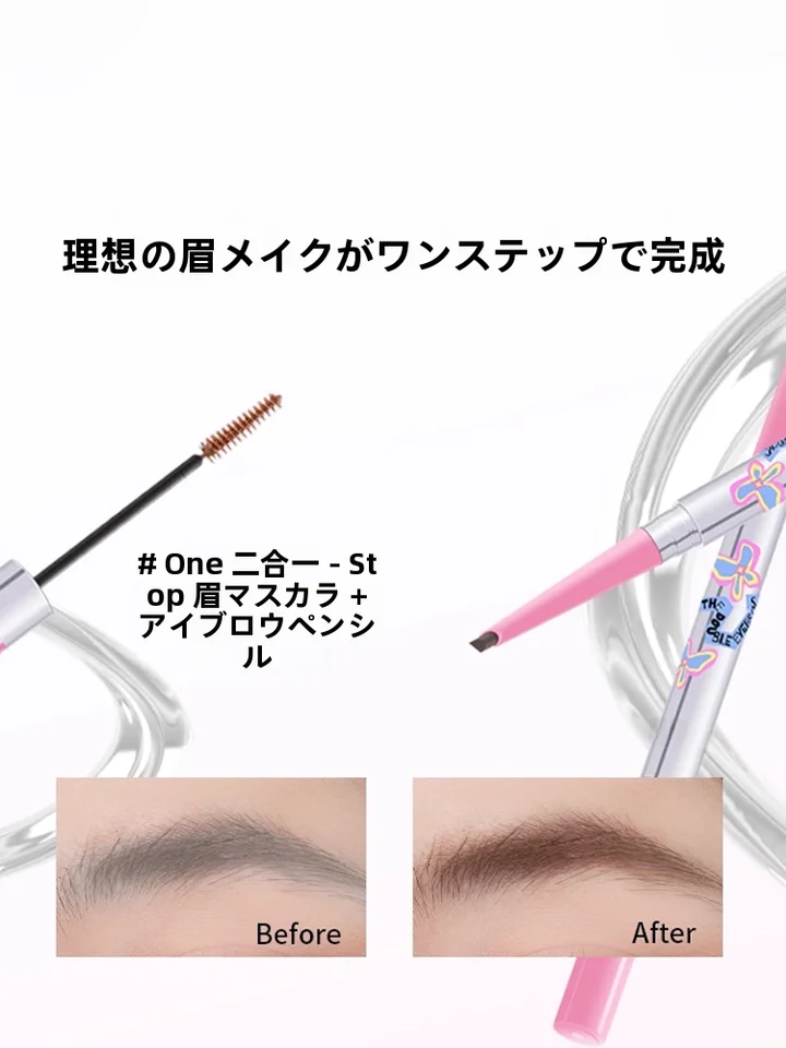 防水タイプの眉毛ペンシル【持続性・自然な仕上がり・明るい色調】