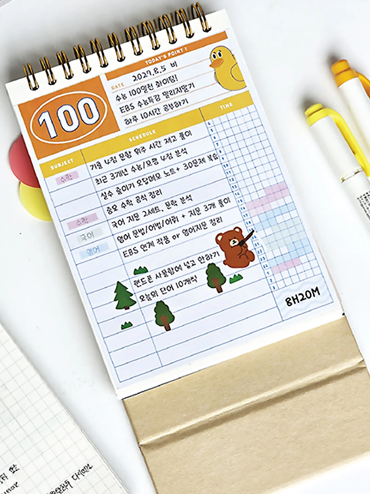かわいいイラストの日程帳：100日間計画本の実用性と使い方