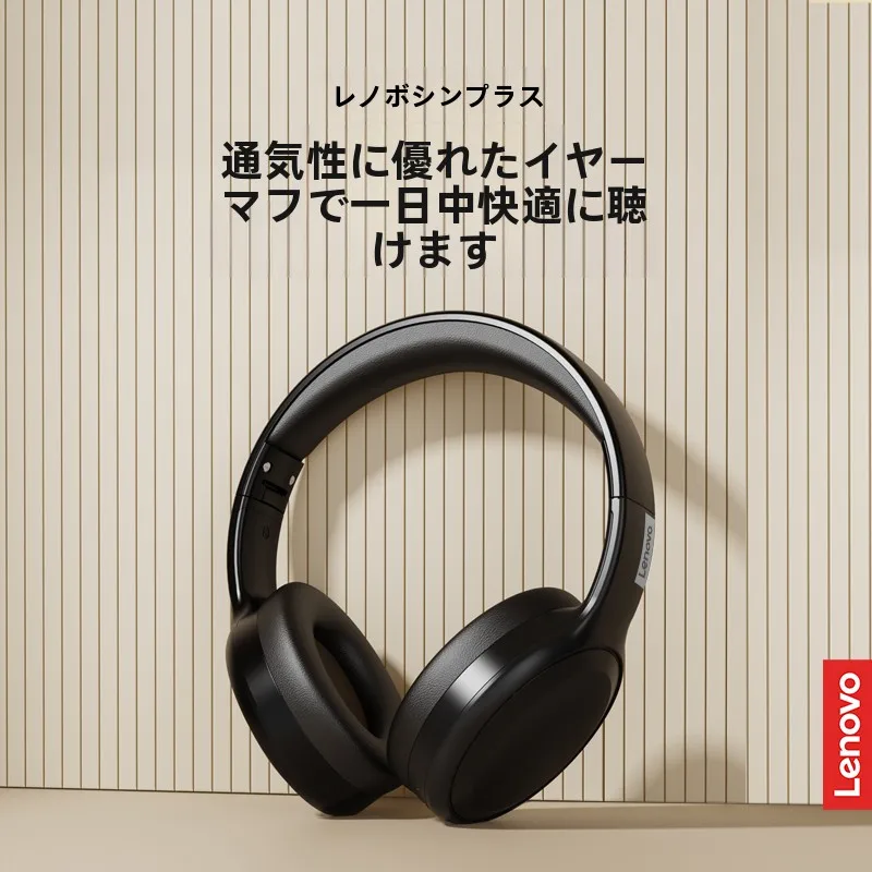 Bluetoothワイヤレスヘッドフォンの品質は？ノイズキャンセリングと長時間バッテリー実証
