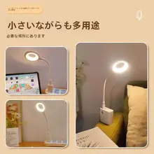 声控LEDベッドサイドランプ【USB充電・感光式・音声操作】