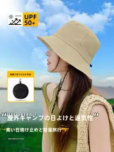 速乾性防水のアウトドアハット【大きなつば・紫外線対策・折りたたみ可能】