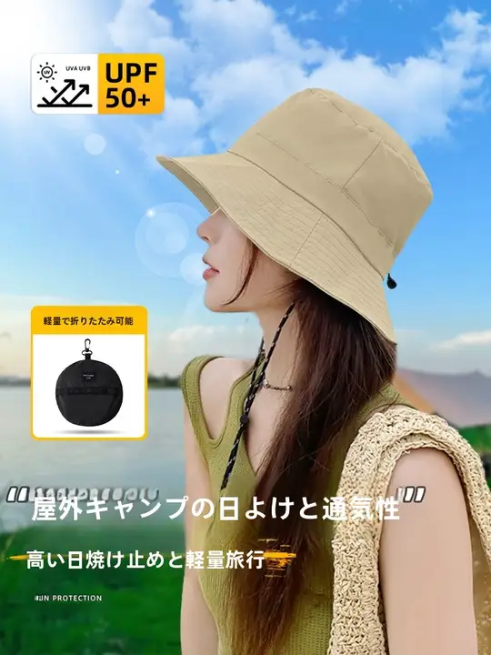 速乾性防水のアウトドアハット【大きなつば・紫外線対策・折りたたみ可能】