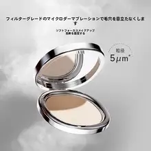 無色透明な日焼け止めパウダー【化粧持ちアップ・軽やか仕上げ】