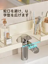 吸盤式壁掛けバスルーム収納ラック【穴あけ不要・洗面台用・洗浄用品収納】