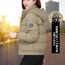 ダブルフェイスのダウンコットンジャケット【フード付き・冬用・レディース】