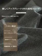シンプルなソファカバー【高級スエード・滑り止め機能・全季節対応】