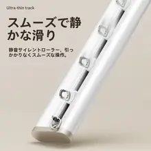静音タイプのカーテントラック用スライドフック【天井取り付け・超薄型・アルミ製・ダブルトラック】（セットアップ対応）