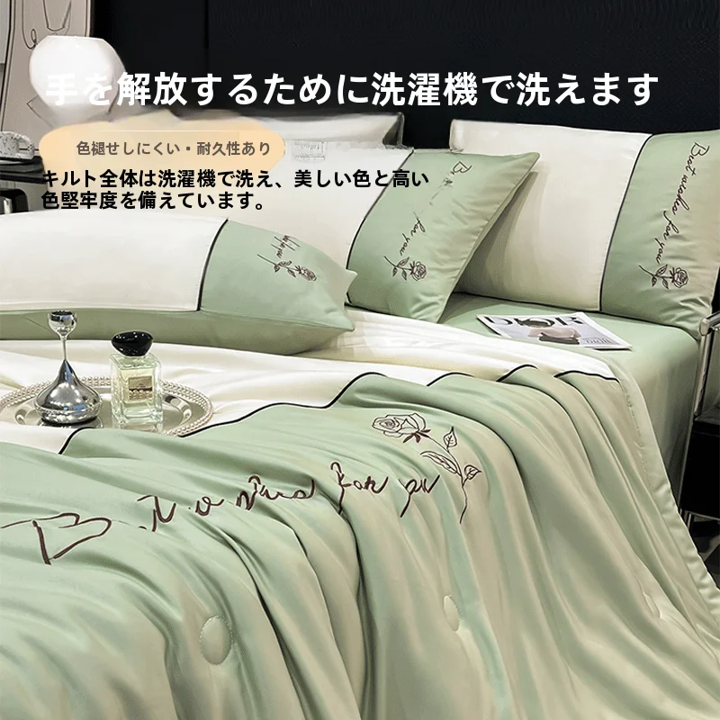 夏用アイスシルクケット【涼感・洗濯機対応・シングルサイズ】