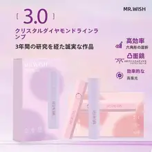 速乾・携帯型ネイルランプ【一字型・クリスタルデザイン・ピンクパープル】