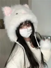 可愛いクマしっぽのホワイトファー帽子【防寒・レディース・冬用・レーフォン帽】