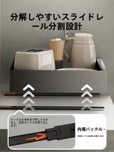 キッチンキャビネット引き出し式収納ラック【調味料皿用・穴あけ不要・スライド式】