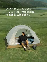 超軽量ハイキングテント【アウトドア用・夏季・防水】