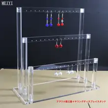 アクリル製 透明大容量イヤリングスタンド【ディスプレイ用・ピン式】