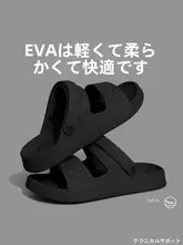 夏用 メンズ サンダル【運動用・滑り止め・抗臭・柔らかいラバーソール・耐摩耗性】