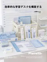 子供向け文房具ギフトボックス【学用品・誕生日プレゼント・入学準備】（セットアップ対応）