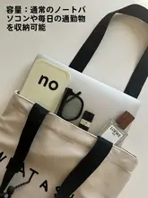犬の骨型デザイン エコキャンバストートバッグ【手提げ・ショルダーバッグ・通勤用】
