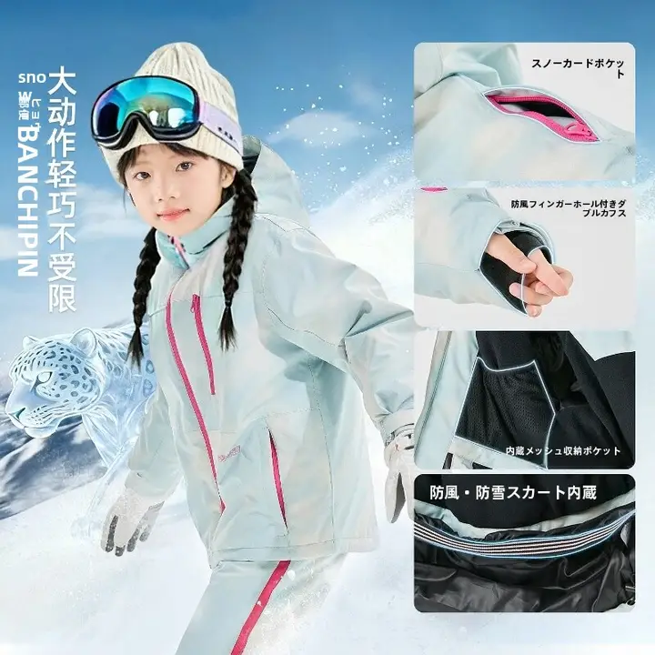 子供用ウィンタースキーウェア【防水・防風・裏起毛・女の子用】