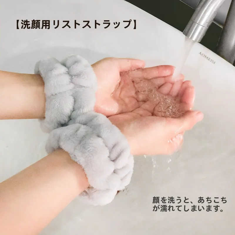 防水ハンドバンド：洗面所用の吸水機能で手乾燥を効果的に防ぐ