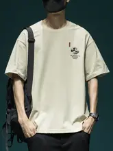 涼感海浪プリントTシャツ【メンズ・ゆったり・短袖】