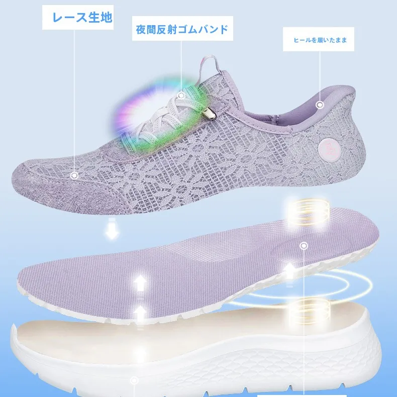 夏用レディースウォーキングシューズ：通気性と平足サポートで疲れない設計