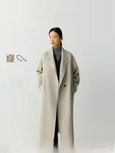 アルパカウール使用のダブルフェイスロングコート【冬用・女性用】