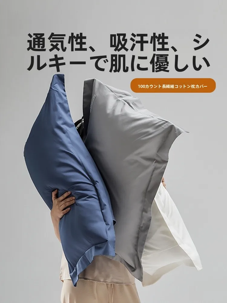 枕カバー 綿100 は本当に体にやさしいのか？米蘇の長綿100%枕カバーが教えてくれた睡眠の秘密