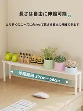 デスク収納ラック 極狭 スリム 2段 オフィス 机の上 整理整頓 隙 間