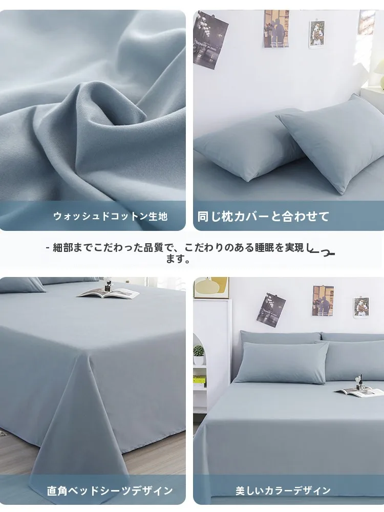 シンプルデザインのベッドシーツ：四季対応の3点セットで安心な睡眠環境を実現