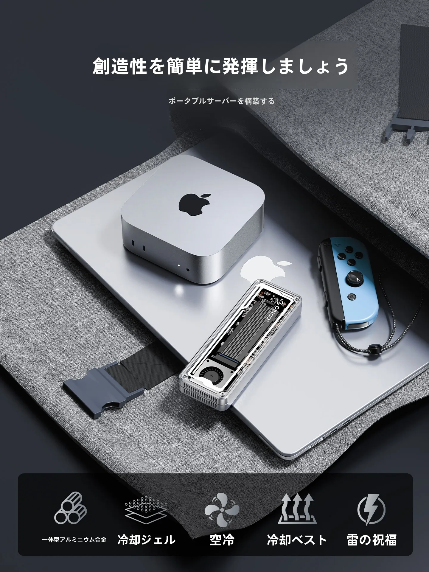 everdrive と m2pro の違いを知れば、データ管理の悩みは解決する？