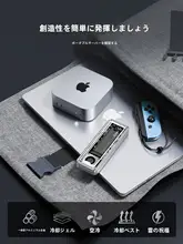 Orico M.2 SSDケース USB4 Thunderbolt 4 外付けSSD 40Gbps 高速転送 外付けケース