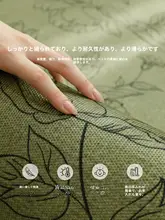 中古風デザインのアイスシルクマット【洗浄不要・防音効果・リビング用】