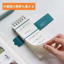 単語カード 持ち運び 書きやすい 紙製 スパイラル ダークグリーン 創造的デザイン