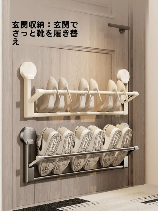 吸引力のあるトング式スリッパ収納ラック【壁掛け・二段式・シューズオーガナイザー】
